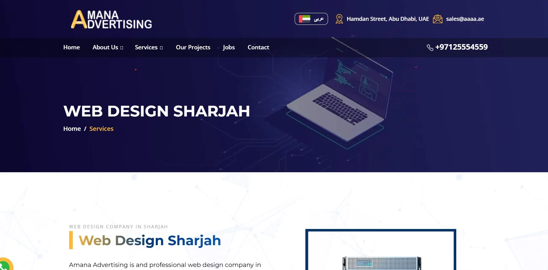Amana Advertising Website