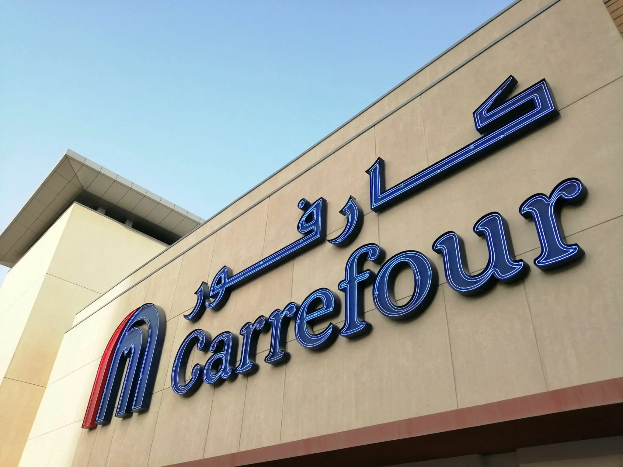 Carrefour UAE (Majid Al Futtaim) Ecommerce company in dubai