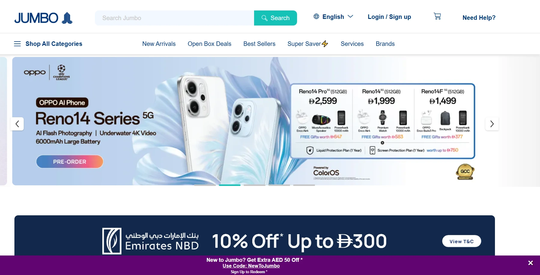 Jumbo Electronics is a leading electronics retailer in the UAE