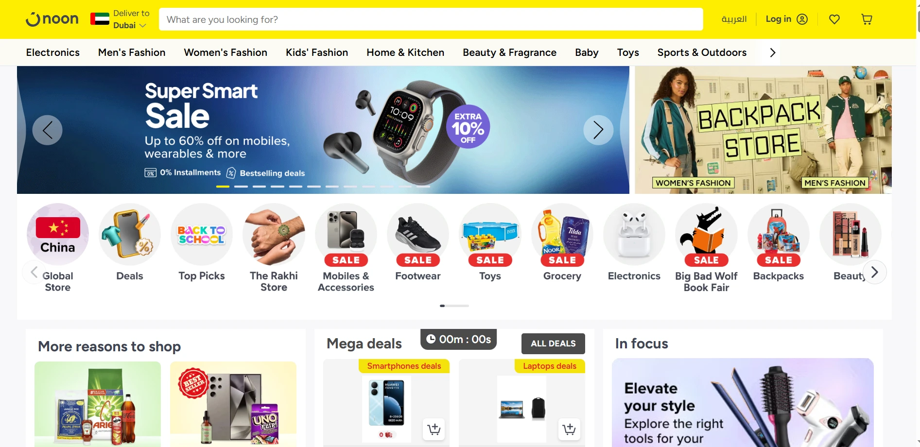 Noon is one of Dubais most recognized e-commerce platforms