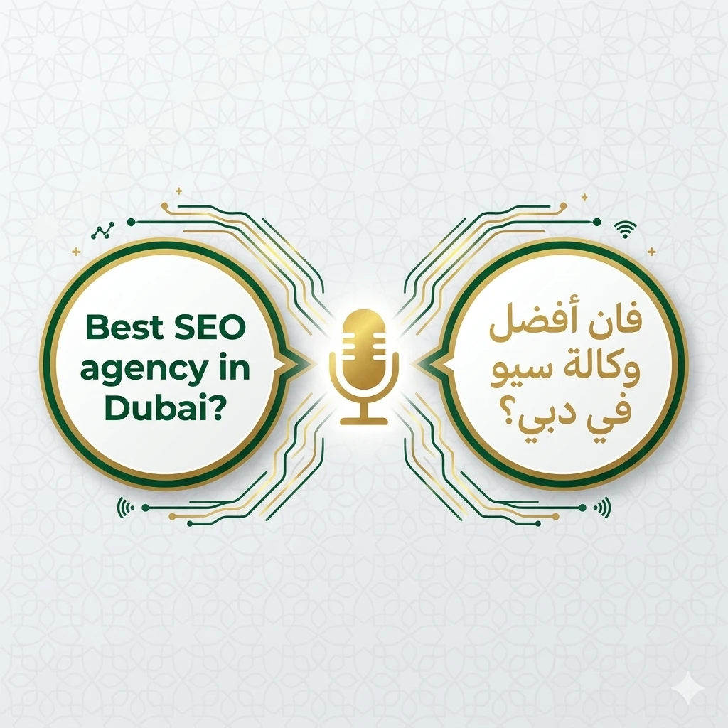 arabic english voice search optimization uae
